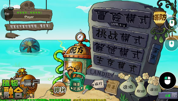 良心云游戏 截图9
