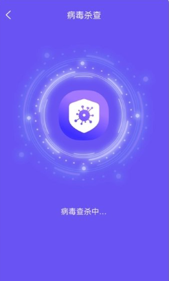 硯池清理極速版 截圖2