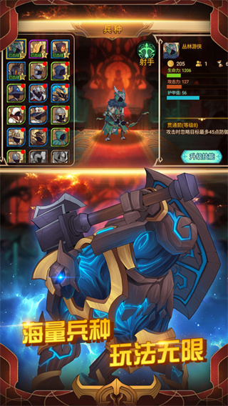 火柴间谍英雄官方正版 截图4