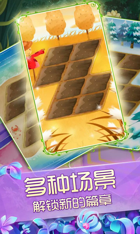 女裝海峽 截圖2