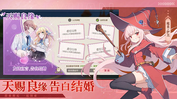 梦境之城 截图4