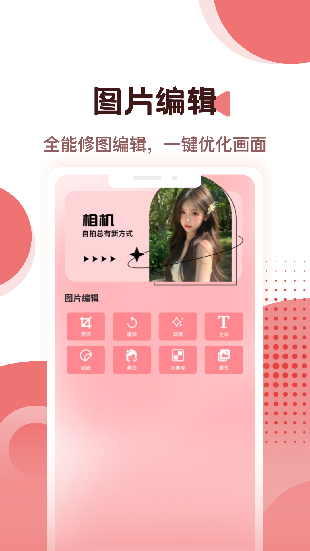 CyboxLife 截图3