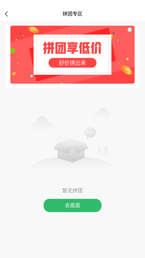 釣魚臺 截圖2