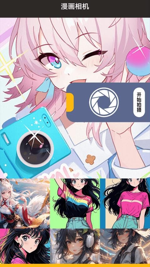 狐狸动漫手机端 截图3