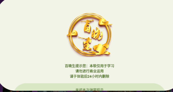 藍莓影視最新版本 截圖10