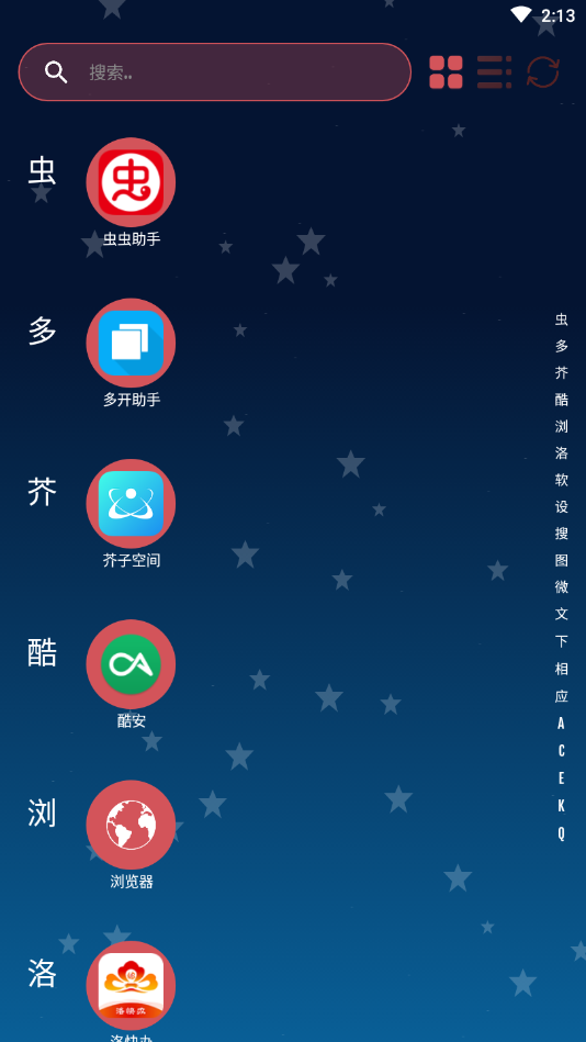 CompactLauncher 截图3