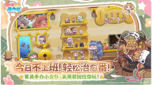 嘟嘟脸恶作剧 截图2