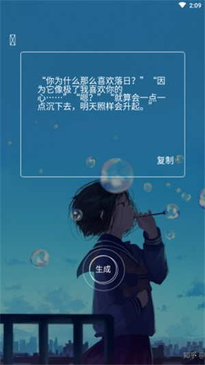 簡桔 截圖2