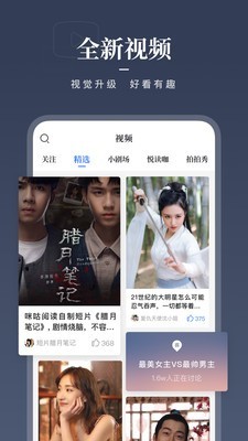 和閱讀 截圖3
