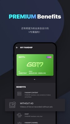 韓國vlive 截圖4