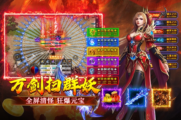 寒刃2 截图1