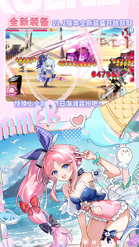 崩坏学园2vivo服 截图5