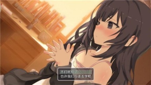 幸福家里蹲的养成方法 截图4