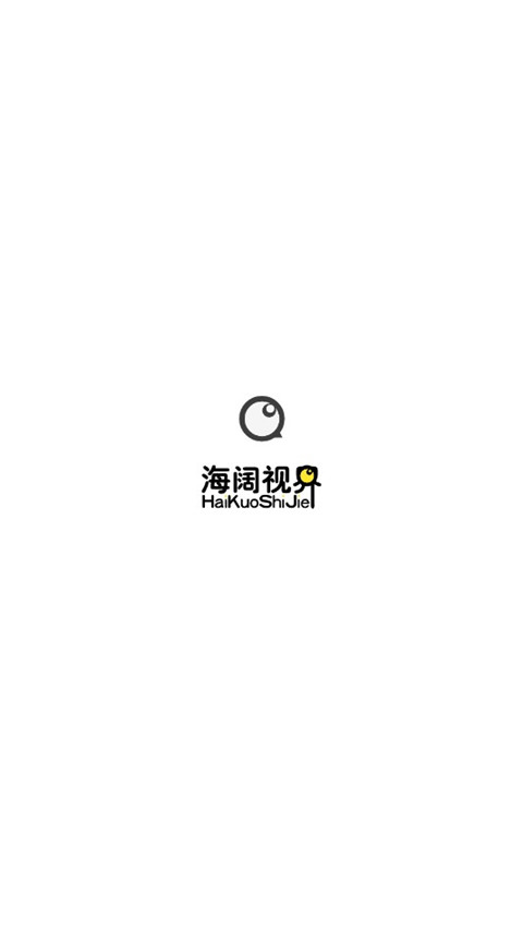 海阔视界 无限制版本下载 截图1