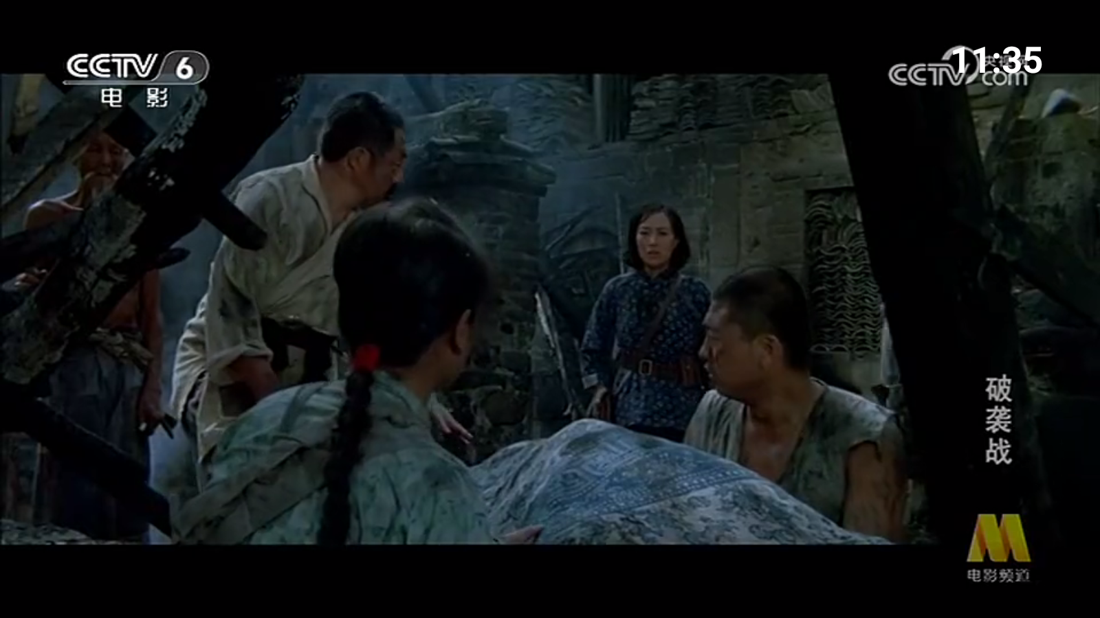 超的電視 截圖4