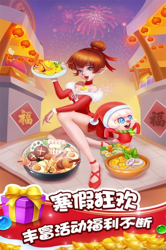 泡泡精靈傳奇手游 截圖1
