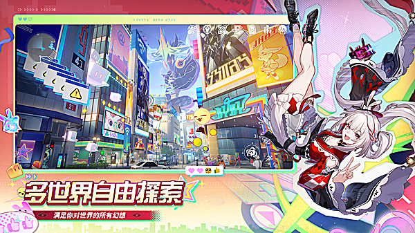 崩坏星穹铁道国际服官方版 截图5