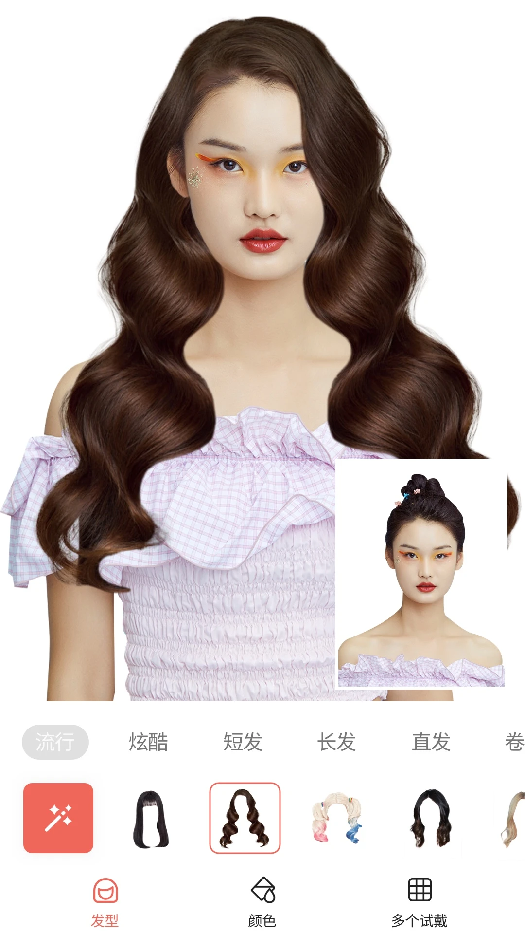 发型测试相机 截图2