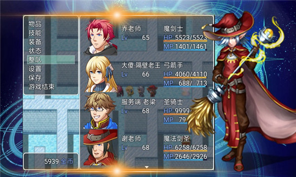 赤霄物语手机版 截图3