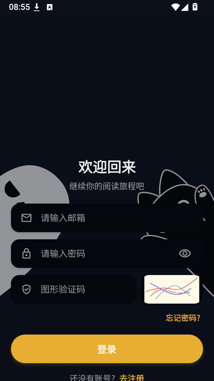 墨与读 1