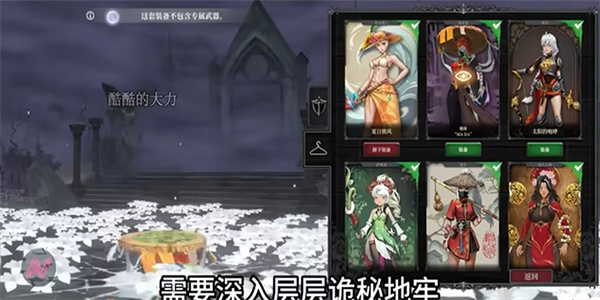 灵魂宝戒安卓版 1