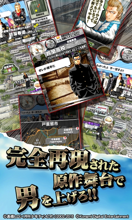 战斗模拟器监狱和警察 截图3