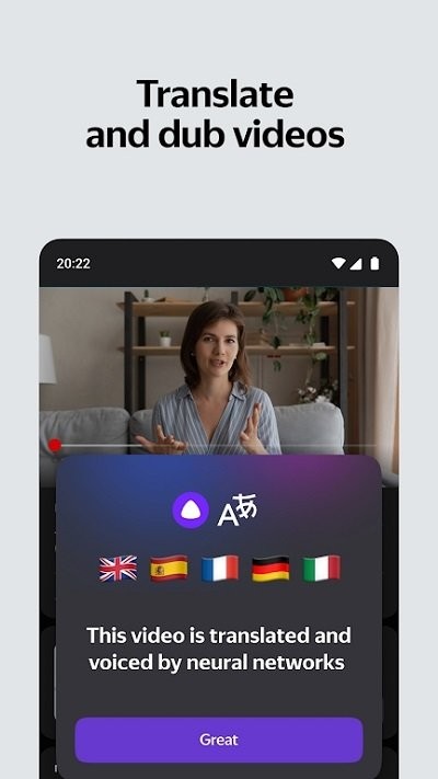 俄罗斯搜索 截图4