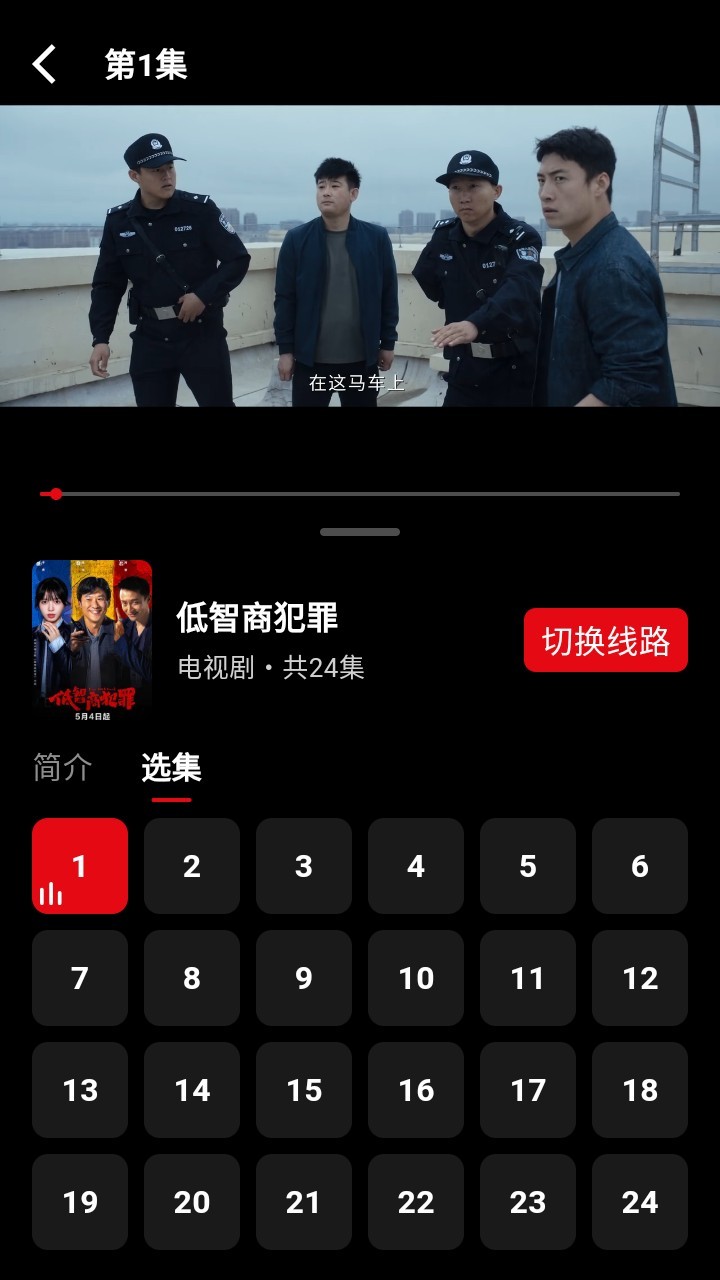 快追影视 截图3