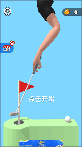 失控手臂游戏 1