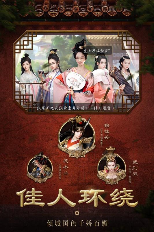 蜀山仙魔錄手游 截圖3