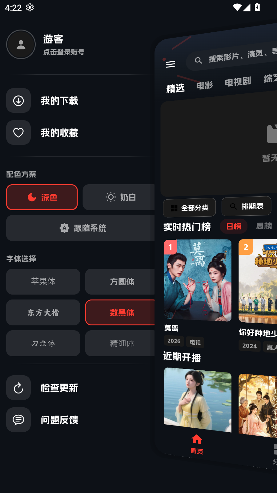 小宝追剧 1