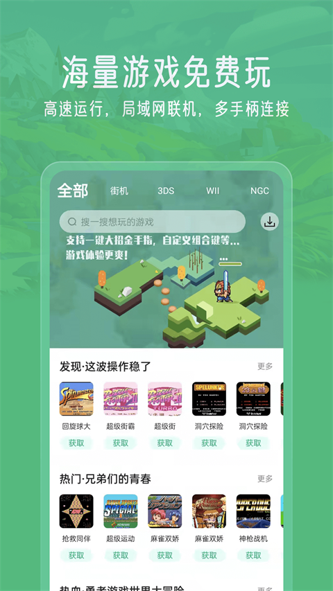 小馬模擬器官方最新版 截圖3