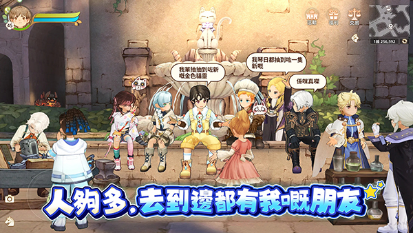 救世者之树新世界官方正版 截图2