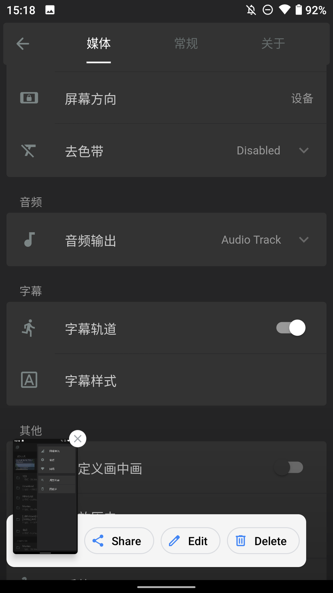 Reex 截圖2