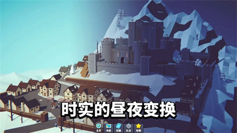星光小队官方版 截图2