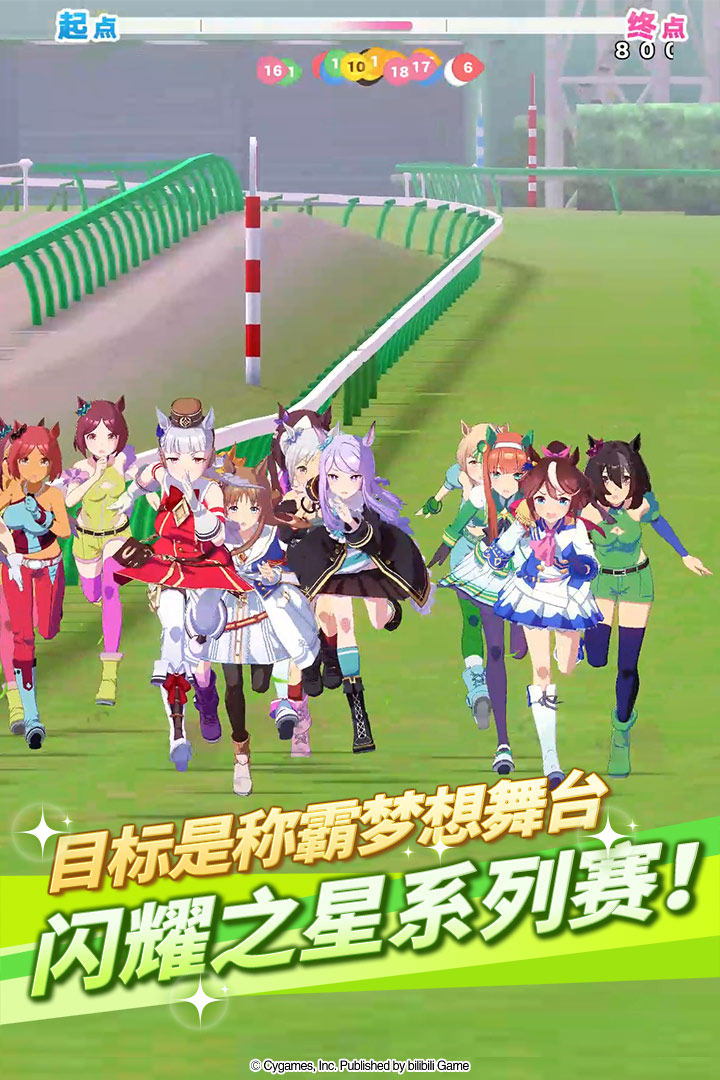 闪耀优俊少女华为版 截图3
