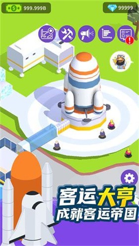 客运大亨安卓版 截图3