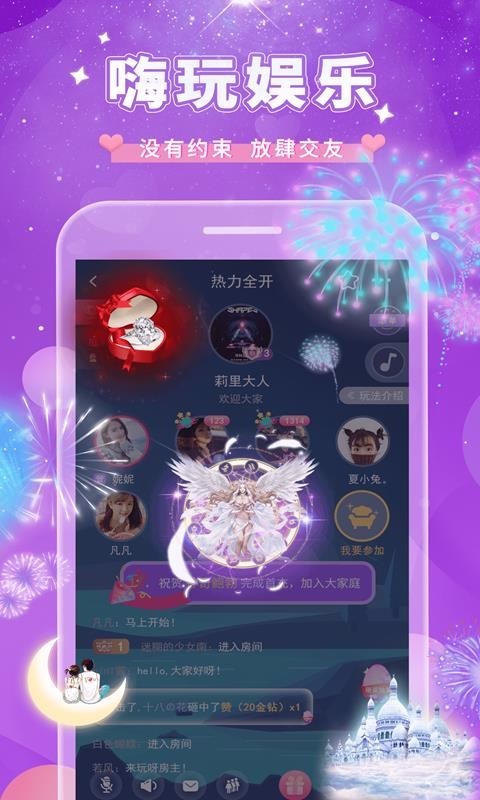 小可爱 截图2