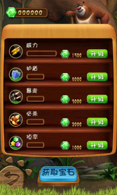 現代戰爭：尖峰對決游戲 截圖1