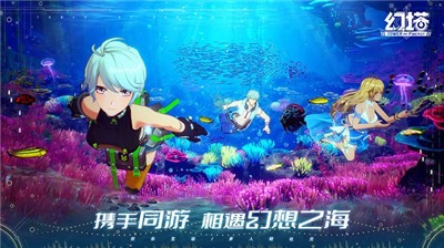 云幻塔免登錄版 截圖4