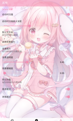 tyranor模擬器 截圖1