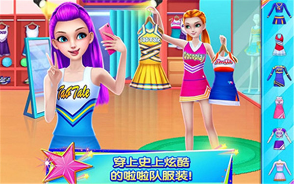 炫舞啦啦队完整版 截图2