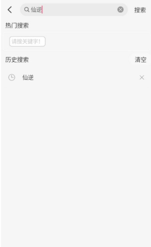 MiFun纯净版 截图4