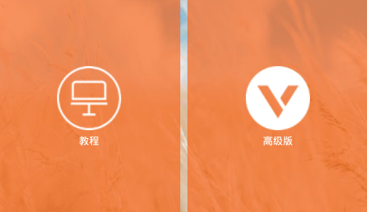 掌上装裱工免费下载 1