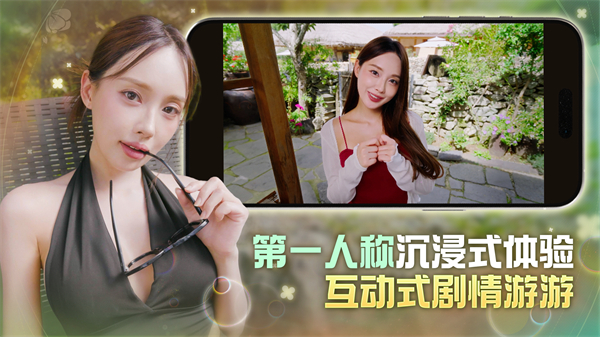 夏日美女欧巴请和我恋爱吧手游 截图3