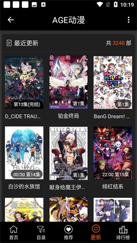 Acg动漫官方app 1