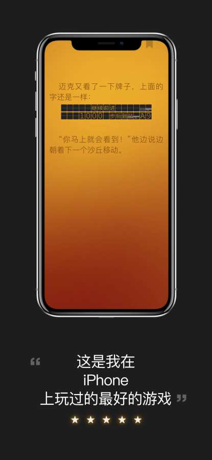 战神斯巴达之魂 截图4