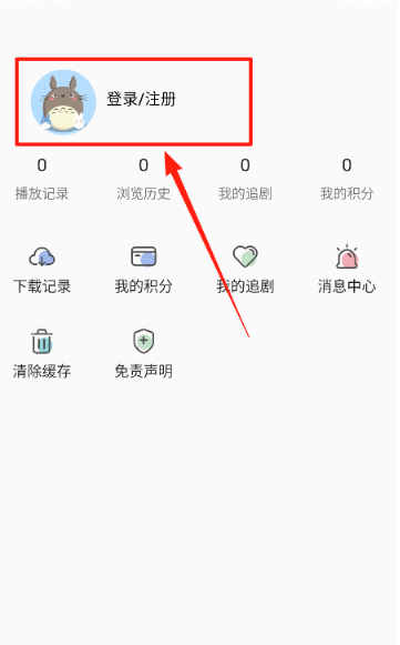 嘶哩嘶哩2025最新版 截圖10