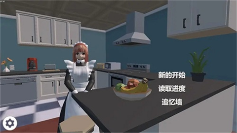 艾玲之约 截图4