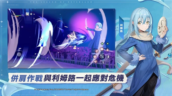 星之梦幻岛异世界手游 截图5